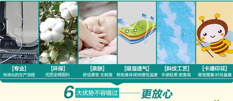 Mẫu giáo chăn bông ba mảnh 	bộ chăn ga cho bé gái