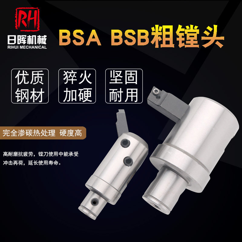 90 degree BSB blind hole rough boring handle split type single edge rough boring head BSB25 38 50 62 72 90 105