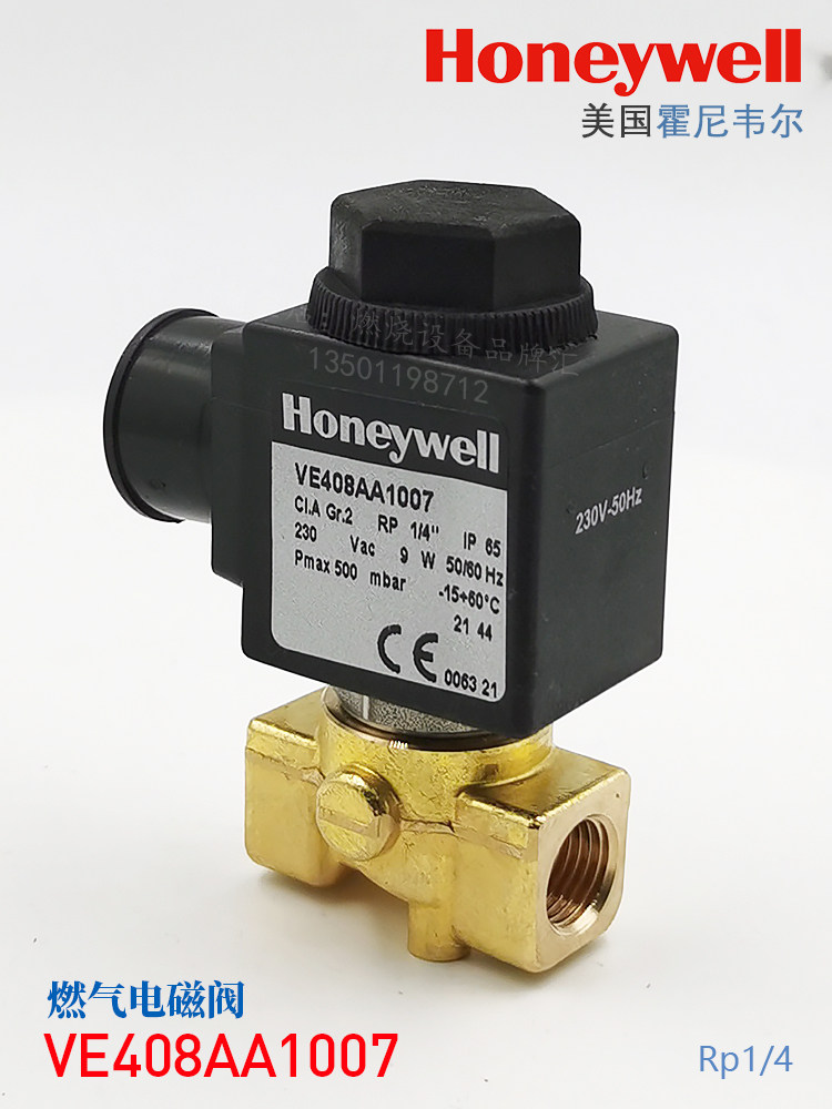 Соленоидный клапан honeywell燃气电磁阀ve408aa1007honeywell小口径rp1/4常闭快开新 Honeywellhoneywell