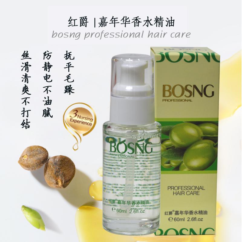 Buy two for a Red Baron Carnival Fragrance essential Oil BOSNG Persistent Remain Logoo Hair Care Essential Oils Perfume Essential Oils