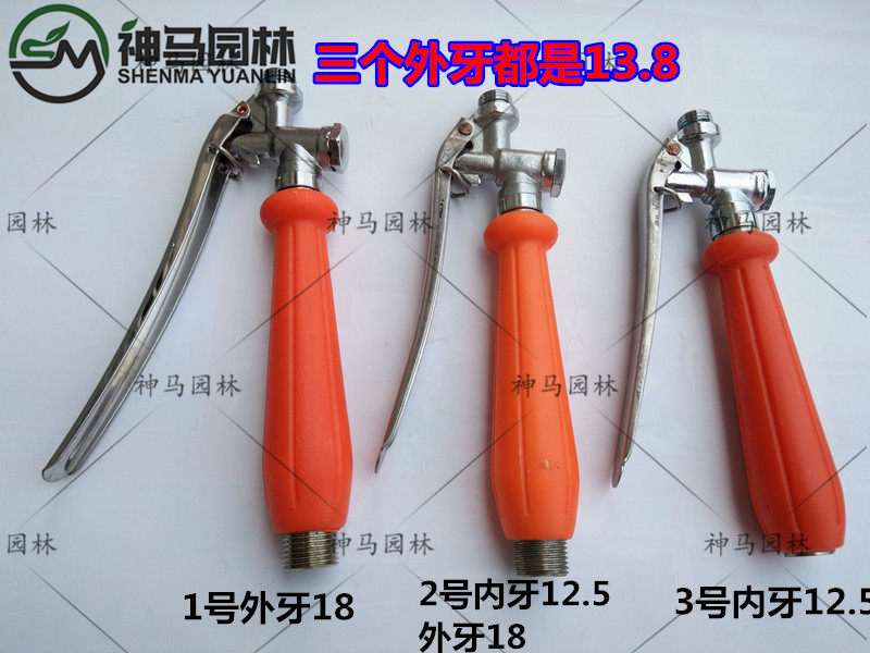 Drugmaker stainless steel handle switch electric nebulizer handlebar switch back type petrol engine nebulizer switch-Taobao