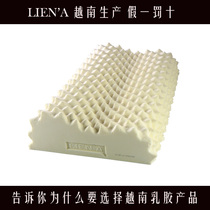 Lianya imported massage pillow adult pillow core Vietnam latex cervical spine pillow liena pure natural steel seal