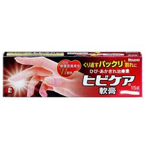 Japanese original Ikeda model Hall Muhi finger palm cracking turtle ointment 15g