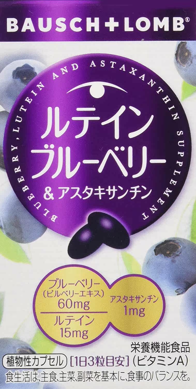 Japan BAUSCH LOMB LUTEIN BLUEBERRY ASTAXANTHIN Vitamin A 60 CAPSULES