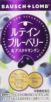 Japan BAUSCH LOMB lutein blueberry astaxanthin vitamin A 60 tablets
