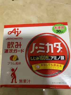 Japan Ajinomoto clam shell ammonia jisuan particles hangover not drunk a box of 30 packs