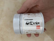 Japans Ibao Tang tea matcha Cloud Gate 40g