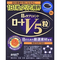 Japan Loton V5 eye capsule zeaxanthin 30 grains nutrition health package tax