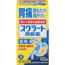 日本 ス ク ーー ー Stomach acid Stomach medicine Stomach pain Gastrointestinal acid reflux reflux fasting