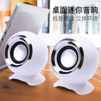Q300 Notebook small speaker Desktop computer audio USB power supply heavy subwoofer Mobile phone mini speaker Home