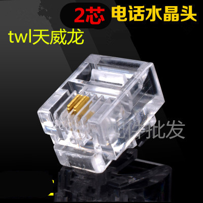 2 Core Phone Crystal Head Promotion Phone line Crystal Head 2 Core Phone Head Computer Accessories Consumable-Taobao