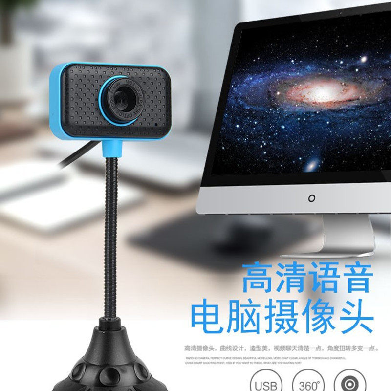 A7 camera free of drive with microphone anchor network class dedicated computer video notebook desktop accessories