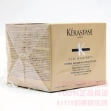 Kerastase, кудрявый увлажняющий шампунь, лечебная питательная кудрявая маска для волос, (в наличии на складе), 250 мл, придает объем