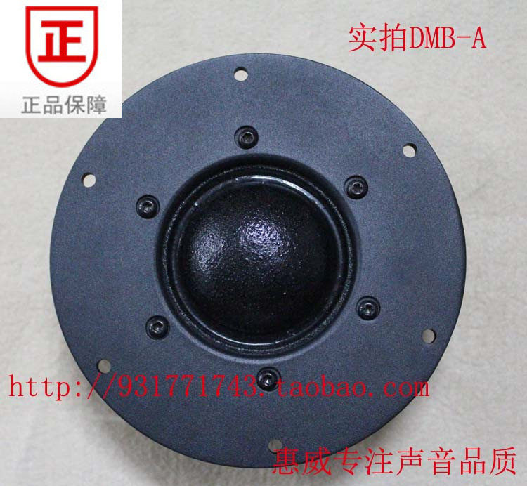 Whewwell - Resource - A Reference - Sense Middle Speaker for Huiwei Speaker