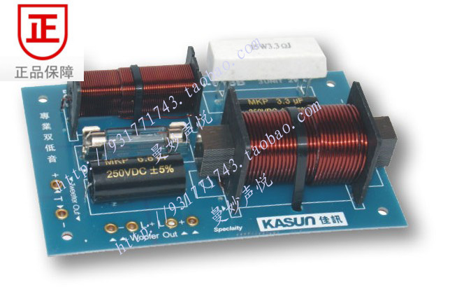 (Guangzhou Jiarun) Jiinterrogation divider DAS-618C professional double bass only (current supply)