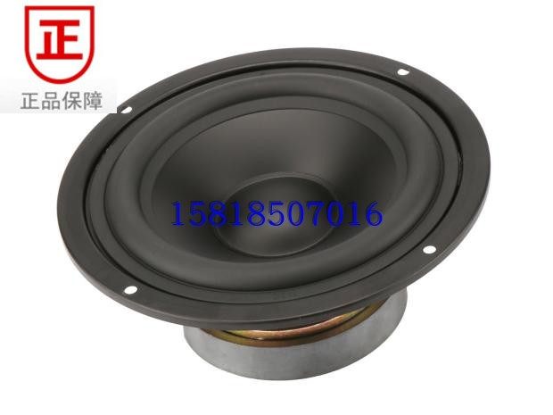 Jiaxin 5 inch household HIFI fever seal medium speaker E-5019