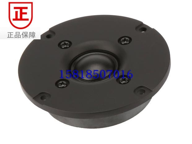 (Guangzhou Jiaxun) Jiaxun silk membrane tweeter ACC-1377 only original fever 3-inch speaker