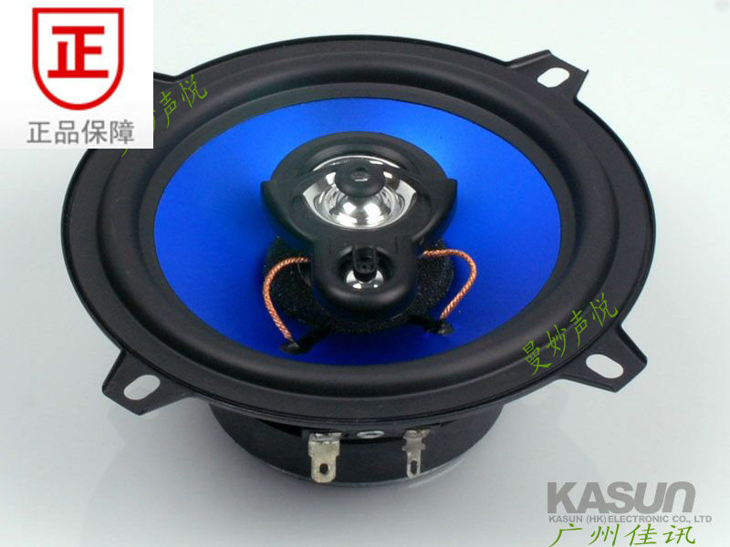 Jiaxin 5 inch home car trumpet KR-500S Full frequency 4 euros only