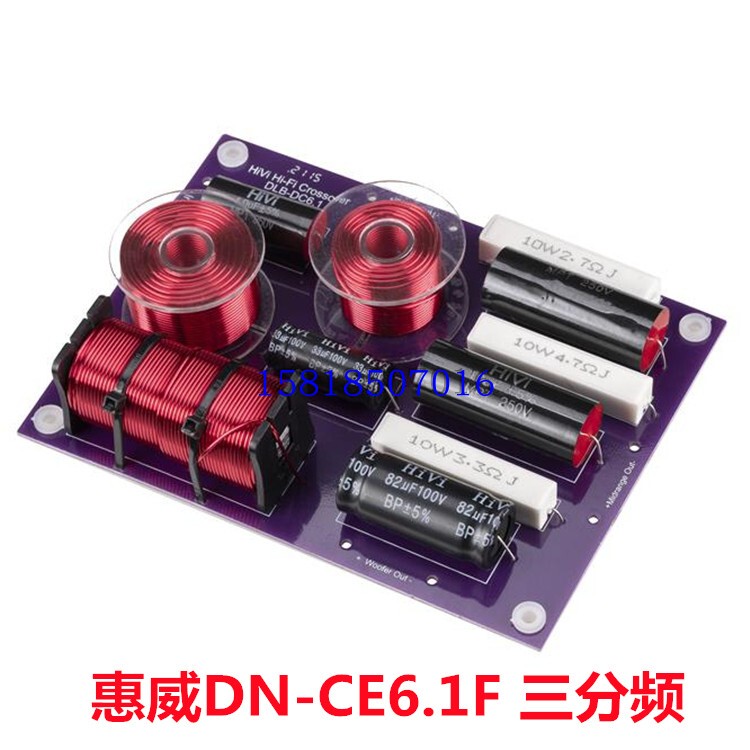 Huiwei Dn-Ce6.1F Audiophile 8inch-Way Crossover Suitable for E8/C8N+Dm-7500+Q2R/Q3/Q4B