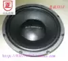 (Guangdong store monopoly)Huiwei SS12 home speaker woofer only 12-inch subwoofer