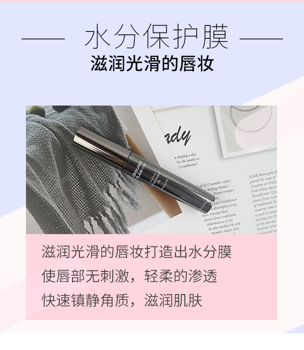 kế hoạch mặt đất không màu và anh đào hồng dưỡng ẩm Lip Gloss ẩm và tinh tế phong phú màu sắc của dầu 2 - Son bóng / Liquid Rouge 	son bóng focallure review	
