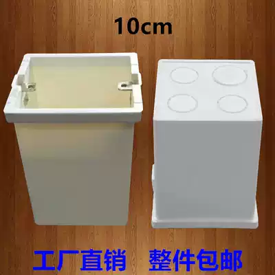 pvc86 universal bottom box cassette dark 100mm hidden wire pipe box wiring box High 10cm 10cm 10cm