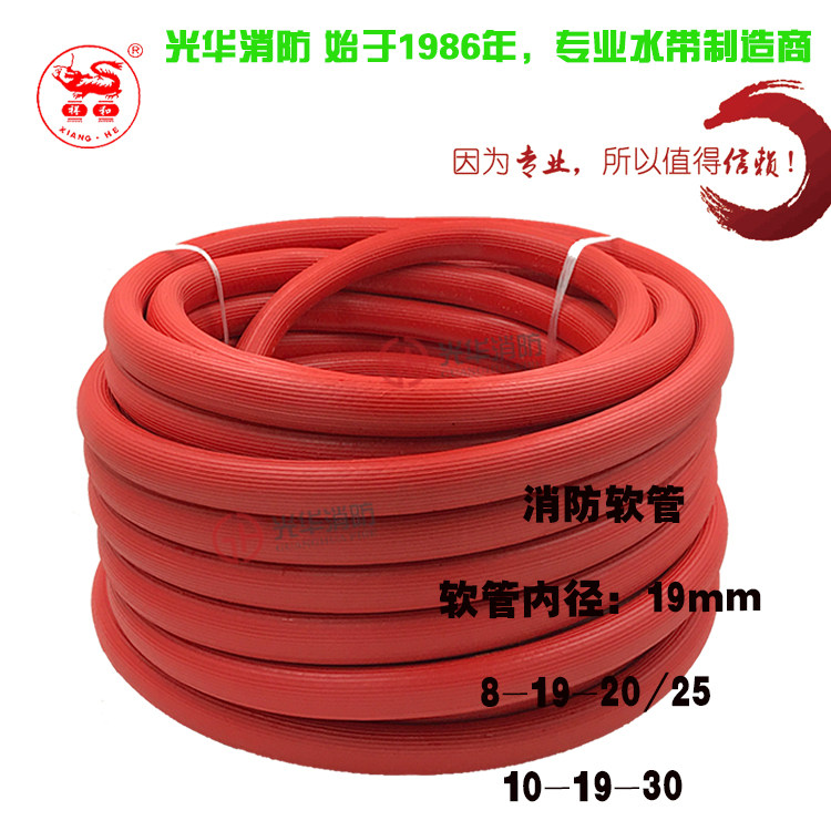 Fire hose Self-rescue hose Hose hose hose reel Self-rescue hose turntable 20 meters 25 meters 30 meters