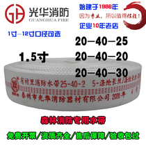 1 5 inch forest fire high pressure hose 25-40-25 m 40mm wear-resistant water pipe 25 type internal inflation water pump belt