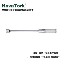 Notte Novatork torque wrench with exchangeable head steel shank scale Industrial grade torque wrench GMH series