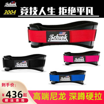 American professional Scheik Xuke male and female deep squatting Hard pull protective belt Belly Strength Fitness Training Exercise 3004