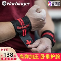  Harbinger Fitness wrist support bench press exercise pressure 443 anti-sprain men and women tendon sheath strain