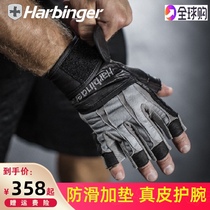 Harbinger Harbinger 1310 Memory plus pad wrist support fitness gloves Sports breathable strength training