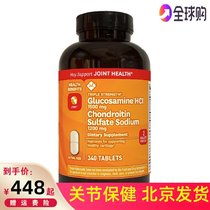  US original Members mark Powerful vitamin osteoin chondroitin calcium Joint degeneration Exercise pain