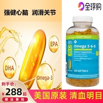  Imported from the United States the new Members mark deep sea fish oil Omega3-6-9 325 eyes