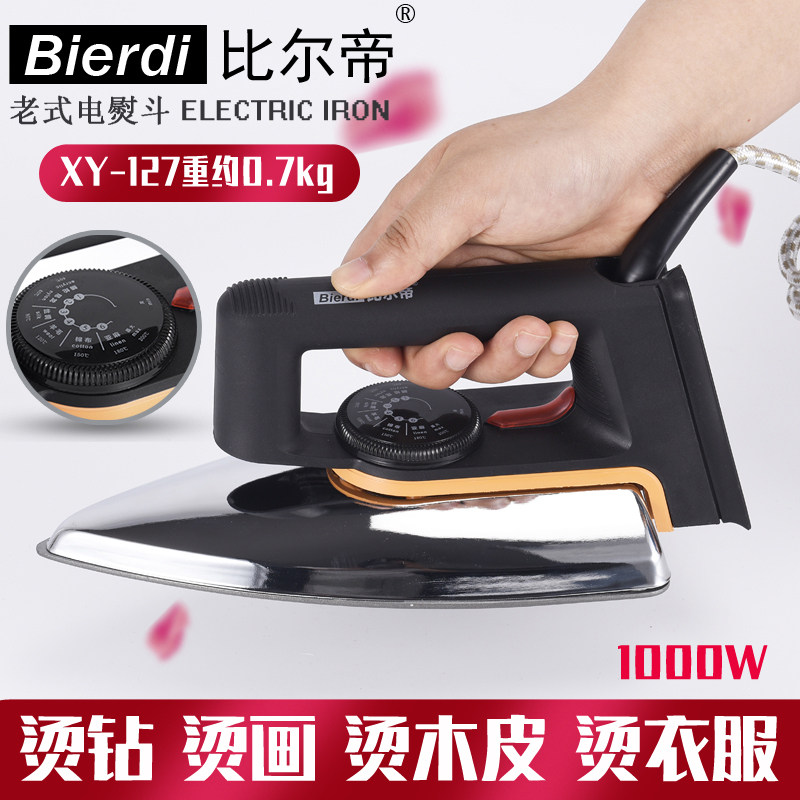 Vintage electric iron XY-127 no water no steam smooth bottom plate dry electric iron hot stamping sticker 0.7kg