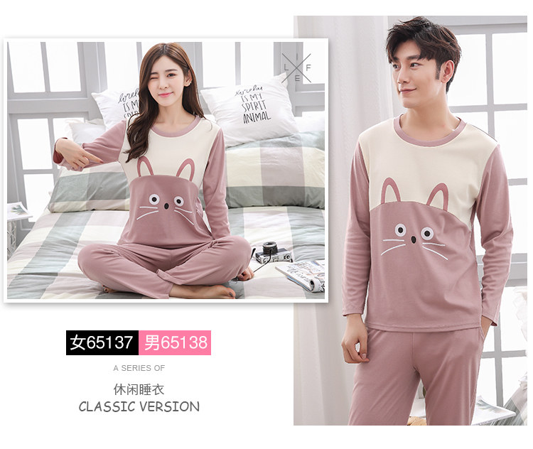 Pyjama mixte OTHER   en Coton à manches longues - Ref 3006039 Image 68