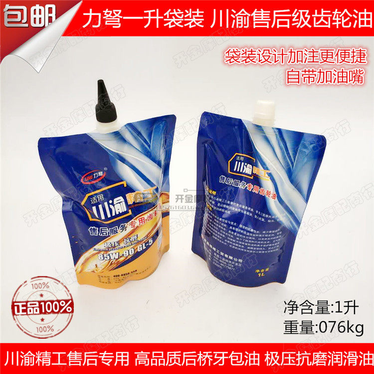 Three-wheeler gear oil Chuangyu Seiko after sale Grade one liter Liter Bagged Tooth Package Oil Rear Axle Wear-proof Lube Oil