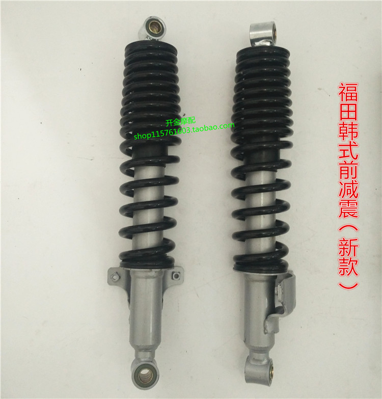 Phụ tùng xe máy ba bánh Fukuda năm sao nguyên bản giảm xóc trước Hàn Quốc bên trái và bên phải mẫu cũ giá mới giảm xóc xe máy wave