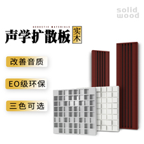 Diffusion plate Quadratic remainder diffuser Recording studio HIFI sound insulation board Full-range QRD sixth-order sound-absorbing board Acoustic material