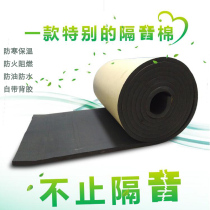 3CM super thick soundproof cotton Recording studio sound insulation material KTV wall sound insulation felt Drum room plant flame retardant fireproof cotton