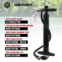 SUP pump one-way hand pump SUP inflatable paddle board kayak inflatable boat tent air pump air pump