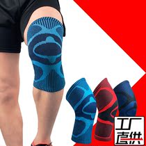  Professional sports knee pads Mens and womens basketball Football Running and cycling knee protectors Knee anti-collision and anti-fall equipment