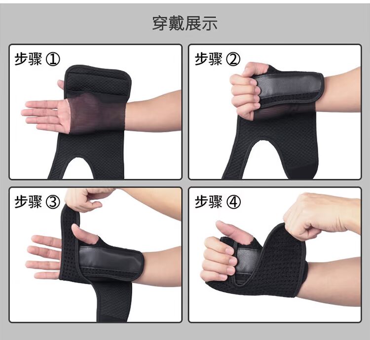 Điều chỉnh gân bao bọc cổ tay nam và nữ thể dục thể thao phục hồi bong gân tấm cố định hỗ trợ bảo vệ cổ tay - Dụng cụ thể thao bó gối pj