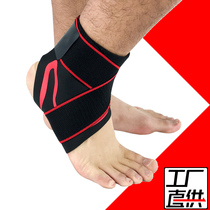 Ankle ankle support Mens and womens basketball football running sports ankle protective gear Anti-twisting anti-sprain fixed ankle cover