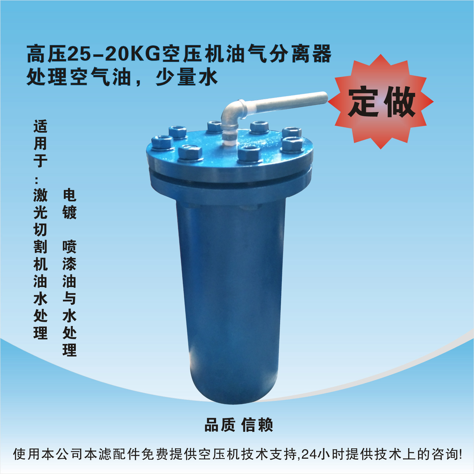 25-30KG laser cutting machine spray air-air oil-water separator oil-water purifier Precision over-Taobao