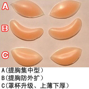 Coques pour soutien-gorge - Ref 813006 Image 22