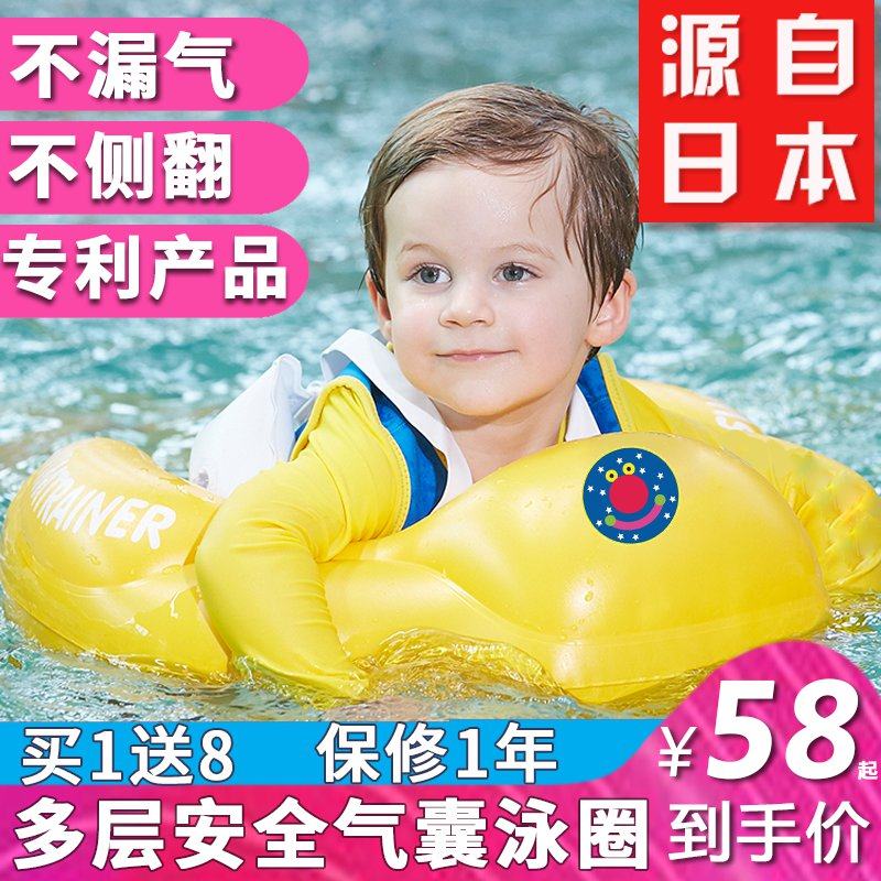 Baby swimming ring underarm Neck Circle Newborn Baby Swimming Circle Groveling Lap 1-3-6 Year Olds Child Swim Circle