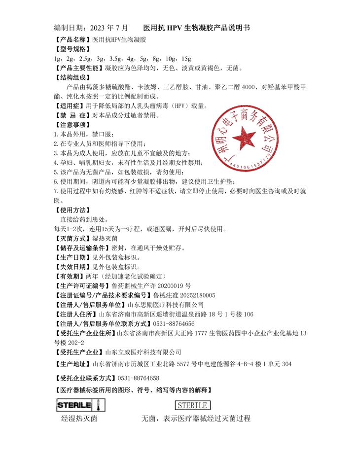 微商渠道下的洗发水：市场新宠还是消费陷阱？