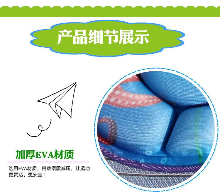 Введение в детские ягодицы_03.jpg