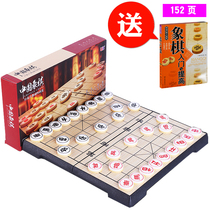 Chinese chess set AIA with Magnetic folding board adult children student beginner chess piece